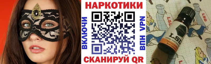 Где можно купить наркотики Шадринск ТГК  Мефедрон  Гашиш  Alpha PVP 