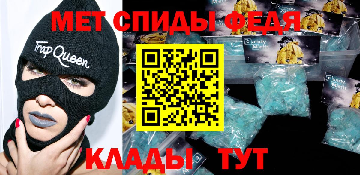 Шадринск  АМФЕТАМИН  Вход с VPN  АМФ 97% 