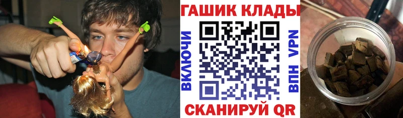 дарк нет официальный сайт  Шадринск  ГАШИШ гарик 