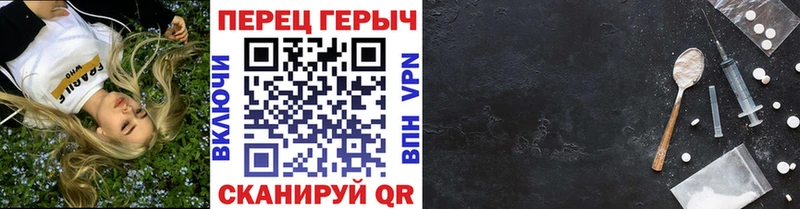 Героин Афган  Шадринск 