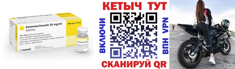 КЕТАМИН ketamine  Шадринск 