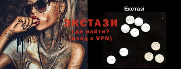 стаф Алексеевка
