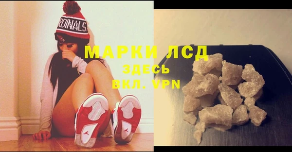 дурь Лихославль