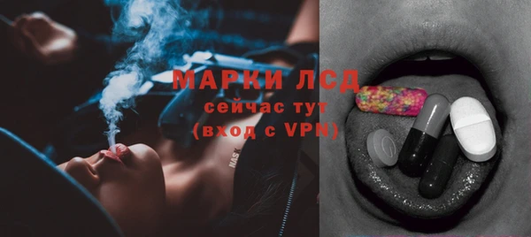 стаф Алексеевка