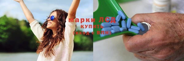 наркотики Алексин