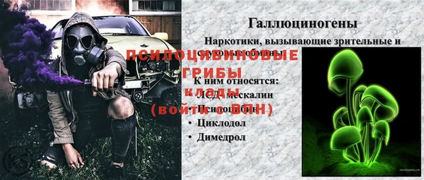 наркотики Алексин