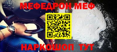 синтетический гашиш Рыбинск