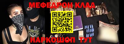 ALPHA PVP Рязань