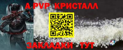 ALPHA PVP Рязань