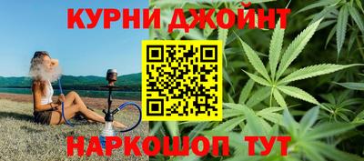 синтетический гашиш Рыбинск