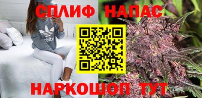 синтетический гашиш Рыбинск