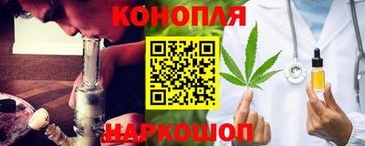 синтетический гашиш Рыбинск
