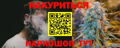 синтетический гашиш Рыбинск