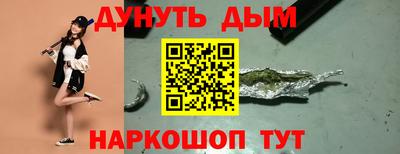 синтетический гашиш Рыбинск
