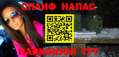 синтетический гашиш Рыбинск