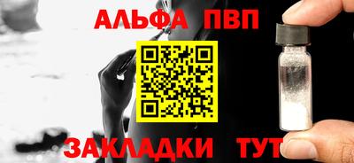 синтетический гашиш Рыбинск