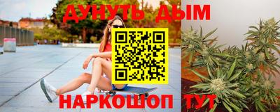 синтетический гашиш Рыбинск