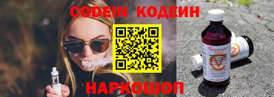 ALPHA PVP Рязань