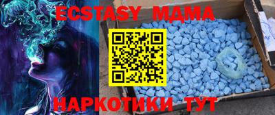 синтетический гашиш Рыбинск