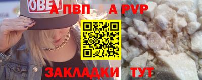 синтетический гашиш Рыбинск