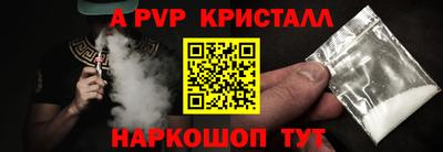 синтетический гашиш Рыбинск