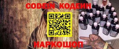 синтетический гашиш Рыбинск
