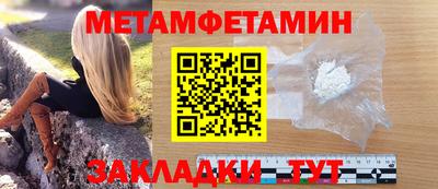 синтетический гашиш Рыбинск