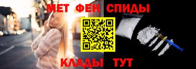 синтетический гашиш Рыбинск