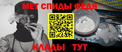 синтетический гашиш Рыбинск