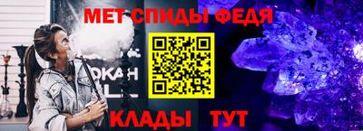 синтетический гашиш Рыбинск