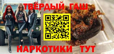 ALPHA PVP Рязань