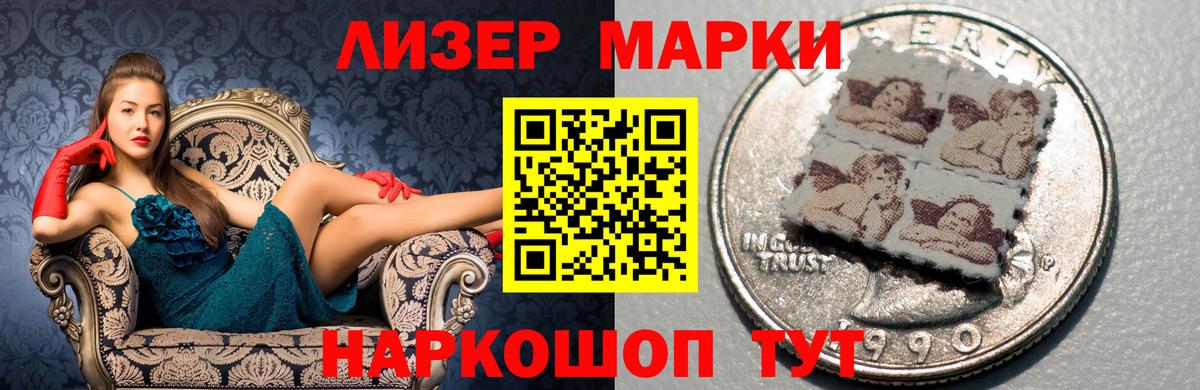 Лсд 25 экстази кислота  Вход с VPN  LSD-25 экстази ecstasy  Шадринск 