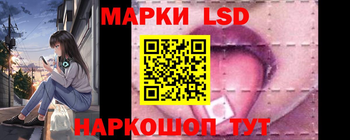 LSD-25 экстази кислота Шадринск