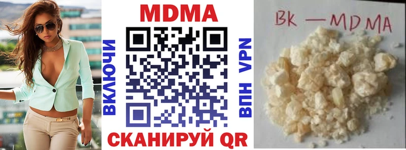 MDMA crystal  hydra маркетплейс  Шадринск 