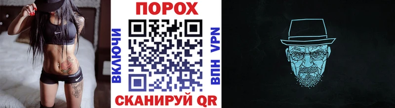 Первитин пудра  Шадринск 