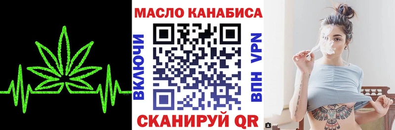 Дистиллят ТГК THC oil  kraken ТОР  Шадринск  закладки 