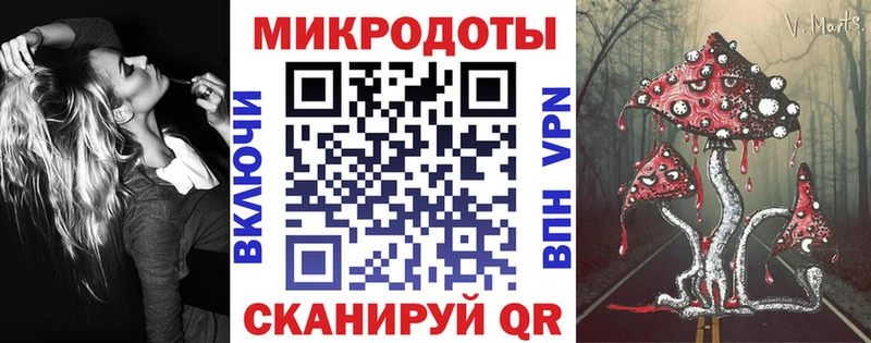 Галлюциногенные грибы прущие грибы  Шадринск 