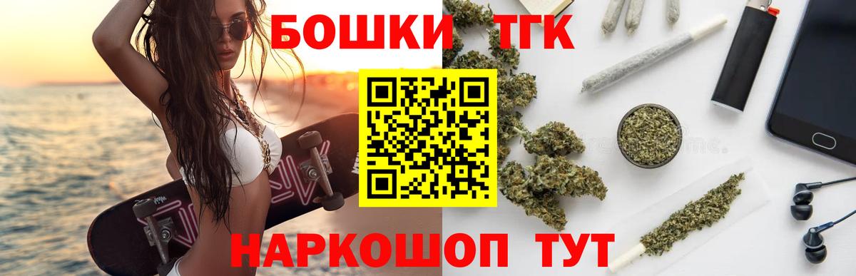 Конопля план  Шишки марихуана марихуана  Шадринск  Вход с VPN 